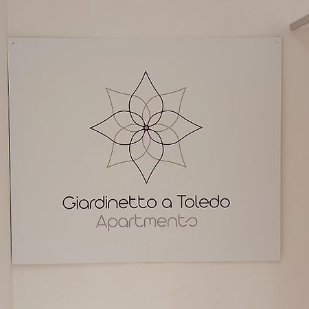 Giardinetto A Toledo Apartments Napoli Rom bilde